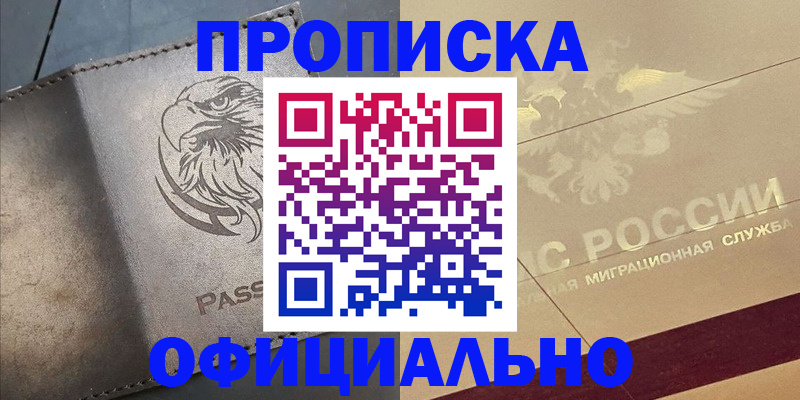 регистрация для школы в Кирсанове